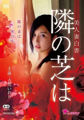 耽美小说 精选作品